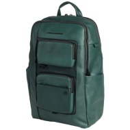 piquadro τσαντες σακίδιο πλάτης