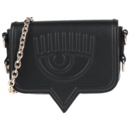 chiara ferragni τσαντες τσάντες ταχυδρόμου