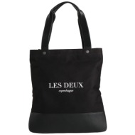 les deux τσαντες τσάντα χειρός