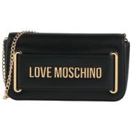 love moschino τσαντες ...