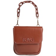 toy g. τσαντες τσάντα ...