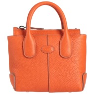 tod`s τσαντες τσάντα ...