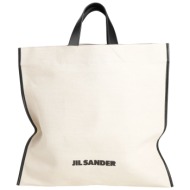 jil sander τσαντες ...