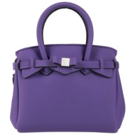 save my bag τσαντες τσάντα χειρός