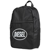 diesel τσαντες σακίδιο πλάτης