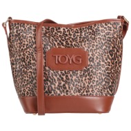 toy g. τσαντες τσάντες ταχυδρόμου