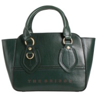 the bridge τσαντες ...