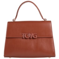 toy g. τσαντες τσάντα ...