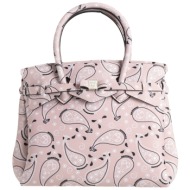 save my bag τσαντες ...