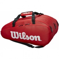 τσάντες τένις wilson super tour 3 compartments tennis bags
