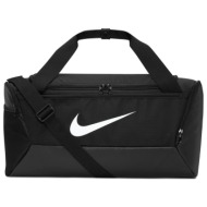 nike brasilia training duffel bag