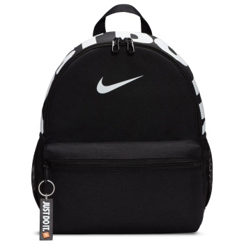 nike brasilia jdi kids` mini backpack σε προσφορά