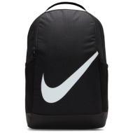 nike brasilia kids` ...