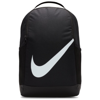 nike brasilia kids` backpack