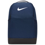 σακίδιο πλάτης nike ...