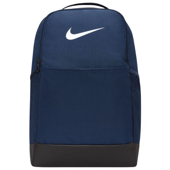 σακίδιο πλάτης nike brasilia 9.5 (medium)