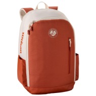 σακίδιο πλάτης wilson roland garros team tennis