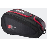 τσάντα padel wilson bela super tour
