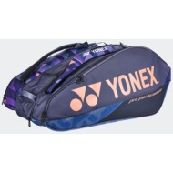 yonex pro racket bag x 12