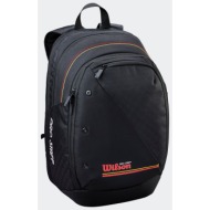 wilson pro staff classic tennis backpack