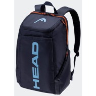 head pro tennis backpack