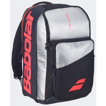 babolat pure strike tennis backpack σε προσφορά