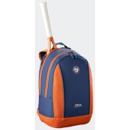 wilson roland garros team junior tennis backpack
