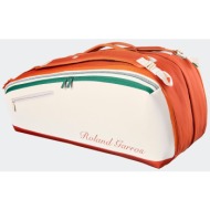 τσάντα τένις wilson roland garros super tour x 9