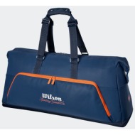 τσάντα τένις wilson roland garros duffle