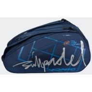 bullpadel bpp26005 ionic ...