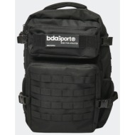 body action tactical backpack