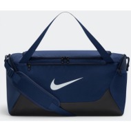 nike training duffel bag (small, 40l)
