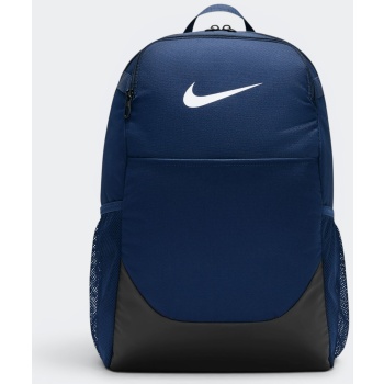 nike brasilia backpack (medium, 24l)