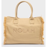 nolah γυναικεια τσαντα vacay beige