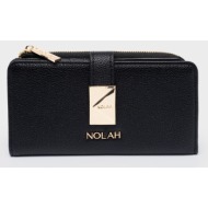 nolah γυναικειο πορτοφολι savvina black
