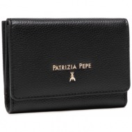μεγάλο γυναικείο πορτοφόλι patrizia pepe - cq7081/l001-k103 nero φυσικό δέρμα/grain leather