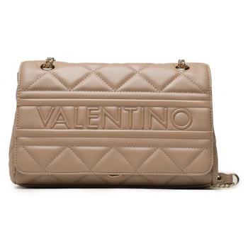 τσάντα valentino ada vbs51o05 beige απομίμηση σε προσφορά