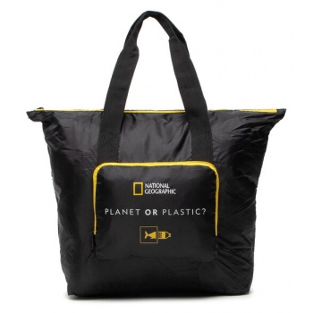 τσάντα national geographic shopper n14402.06 black σε προσφορά