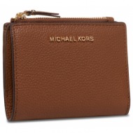 μικρό πορτοφόλι γυναικείο michael michael kors jet set 34f9gj6f2l luggage φυσικό δέρμα/grain leather