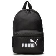 σακίδιο puma base backpack 079467 black 01 ύφασμα - ύφασμα