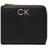 μικρό πορτοφόλι γυναικείο calvin klein re-lock za wallet sm k60k610781 ck black beh απομίμηση δέρματ