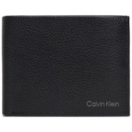 μεγάλο πορτοφόλι ανδρικό calvin klein warmth trifold 10cc w/coin l k50k507969 ck black bax φυσικό δέ