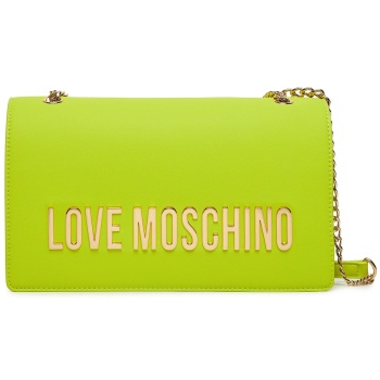 τσάντα love moschino jc4192pp1ikd0404 lime απομίμηση