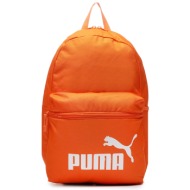 σακίδιο puma phase backpack 075487 rickie orange 30 ύφασμα - ύφασμα