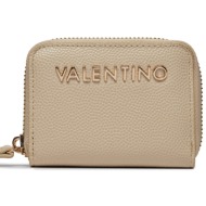 πορτοφόλι για κέρματα valentino divina vps1r4139g beige 005 απομίμηση δέρματος/-απομίμηση δέρματος