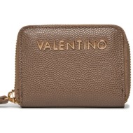 μικρό πορτοφόλι γυναικείο valentino divina vps1r4139g taupe