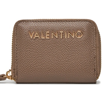 μικρό πορτοφόλι γυναικείο valentino divina vps1r4139g taupe σε προσφορά