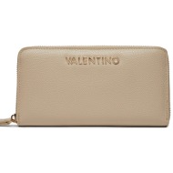 μεγάλο πορτοφόλι γυναικείο valentino divina vps1r4155g beige 005 απομίμηση δέρματος/-απομίμηση δέρμα