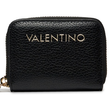 μικρό πορτοφόλι γυναικείο valentino special martu vps5ud139 σε προσφορά