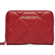 μεγάλο πορτοφόλι γυναικείο valentino ocarina vps3kk137r rosso 003 απομίμηση δέρματος/-απομίμηση δέρμ